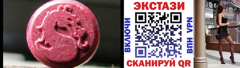 Ecstasy Punisher  где купить   Рыбное 