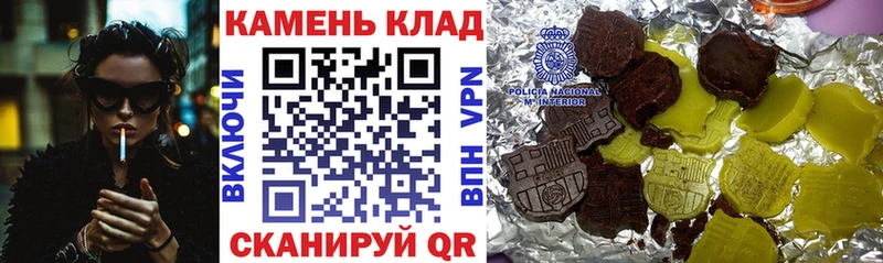 ГАШИШ ice o lator Рыбное