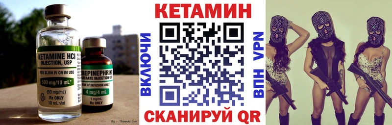 наркотики  Рыбное  КЕТАМИН ketamine 