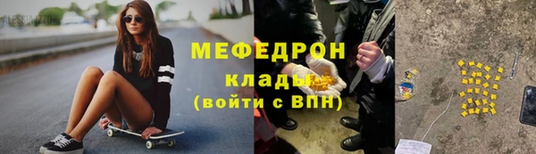MESCALINE Алексеевка