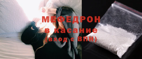 мефедрон VHQ Алексин