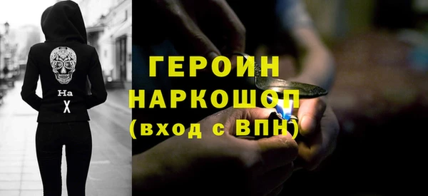 мефедрон VHQ Алексин