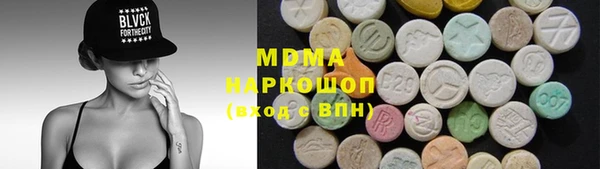 мефедрон VHQ Алексин