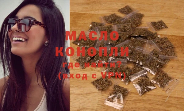 мефедрон VHQ Алексин