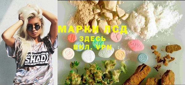 MESCALINE Алексеевка