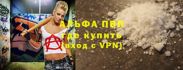 мефедрон VHQ Алексин