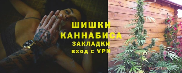 мефедрон VHQ Алексин
