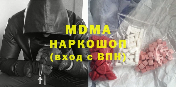 MESCALINE Алексеевка