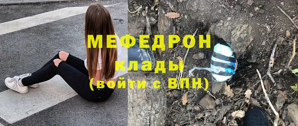 мефедрон VHQ Алексин