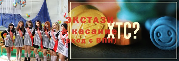 мефедрон VHQ Алексин