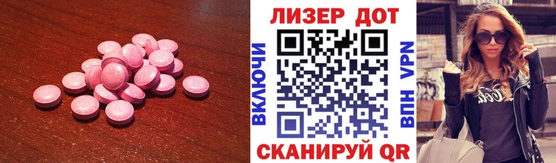 LSD-25 экстази ecstasy  darknet как зайти  Рыбное  закладки 