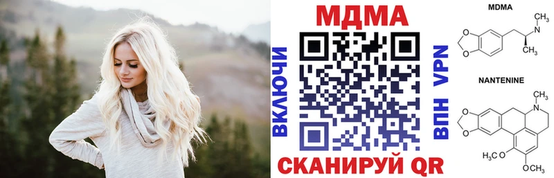 МДМА молли  дарнет шоп  Рыбное 