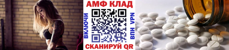 Первитин мет Рыбное