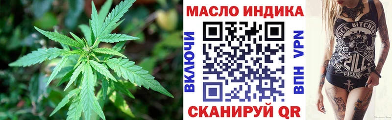 ТГК Wax  Рыбное 